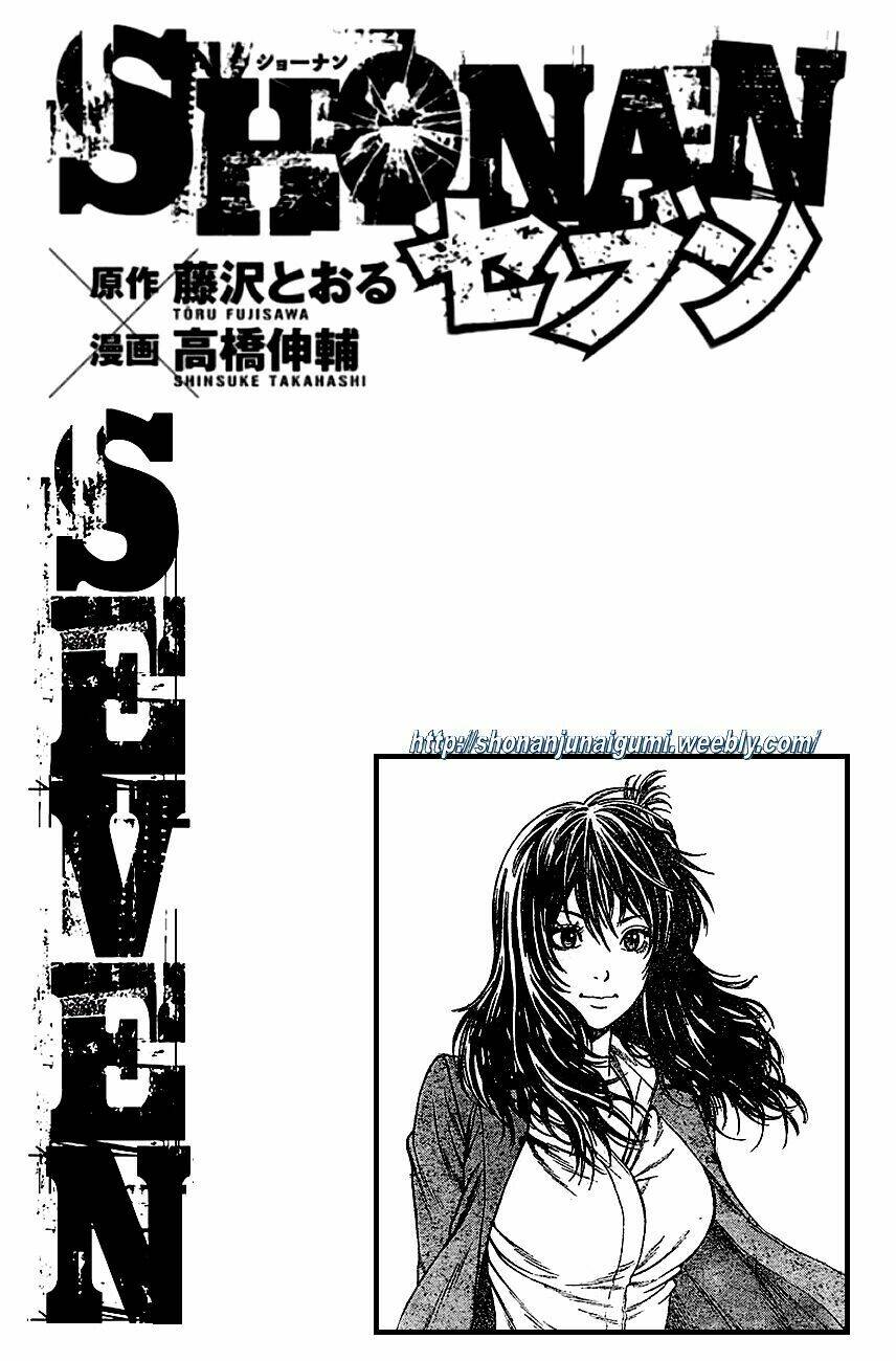 Shonan Seven Chapter 2.2 - Trang 2