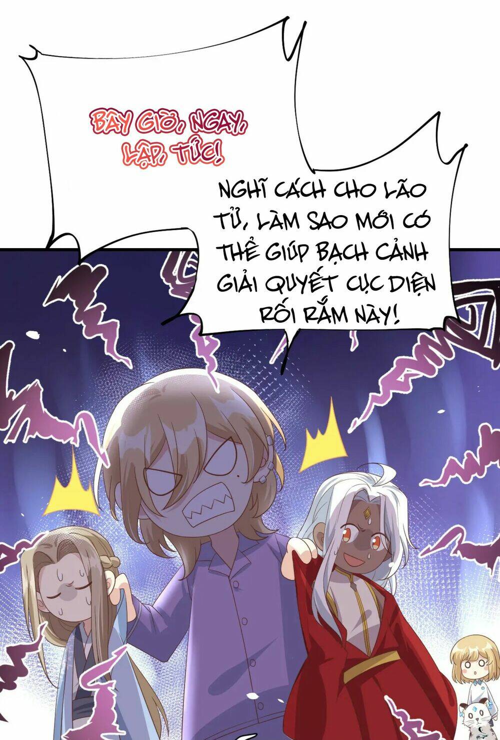 Chàng Vú Em Tu Chân Chapter 83 - Trang 2