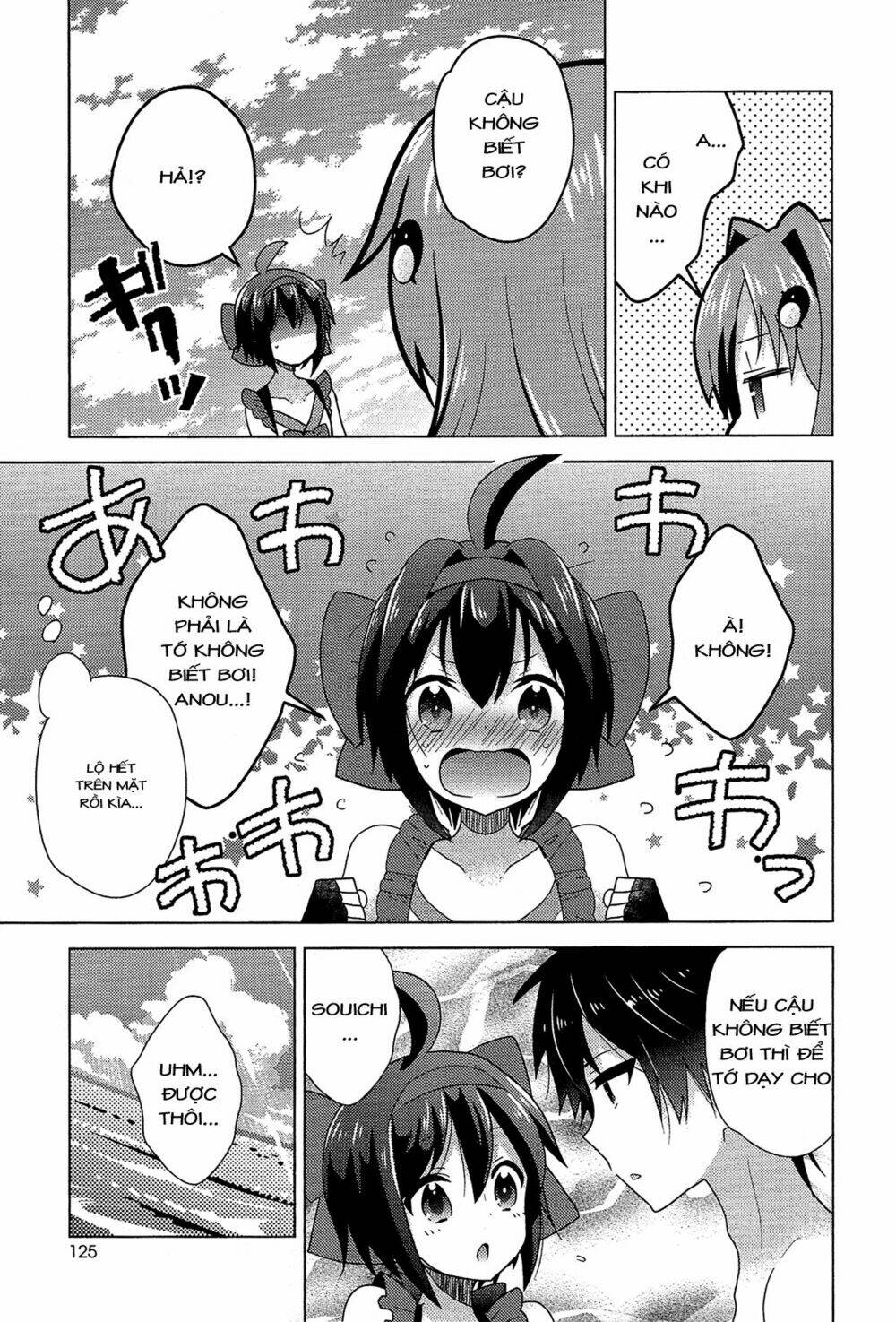 Otasuke Miko Miko-Chan Chapter 10.5 - Trang 2