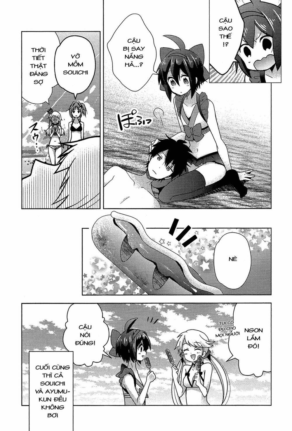 Otasuke Miko Miko-Chan Chapter 10.5 - Trang 2