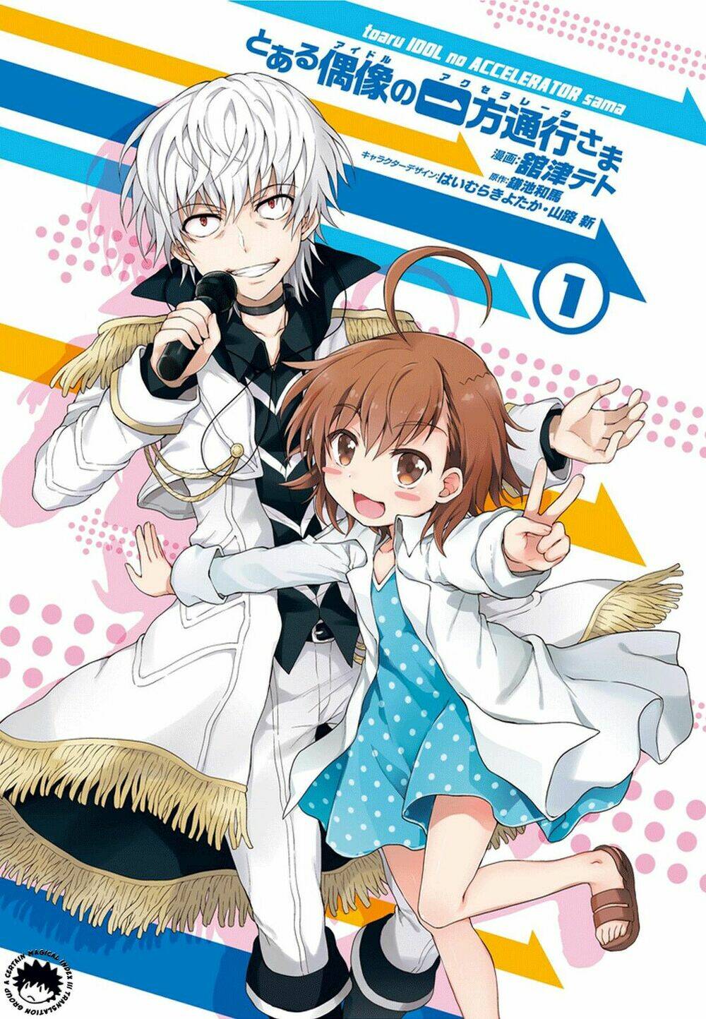 Toaru Guuzou No Ippou Tsuukou-Sama Chapter 10 - Trang 2