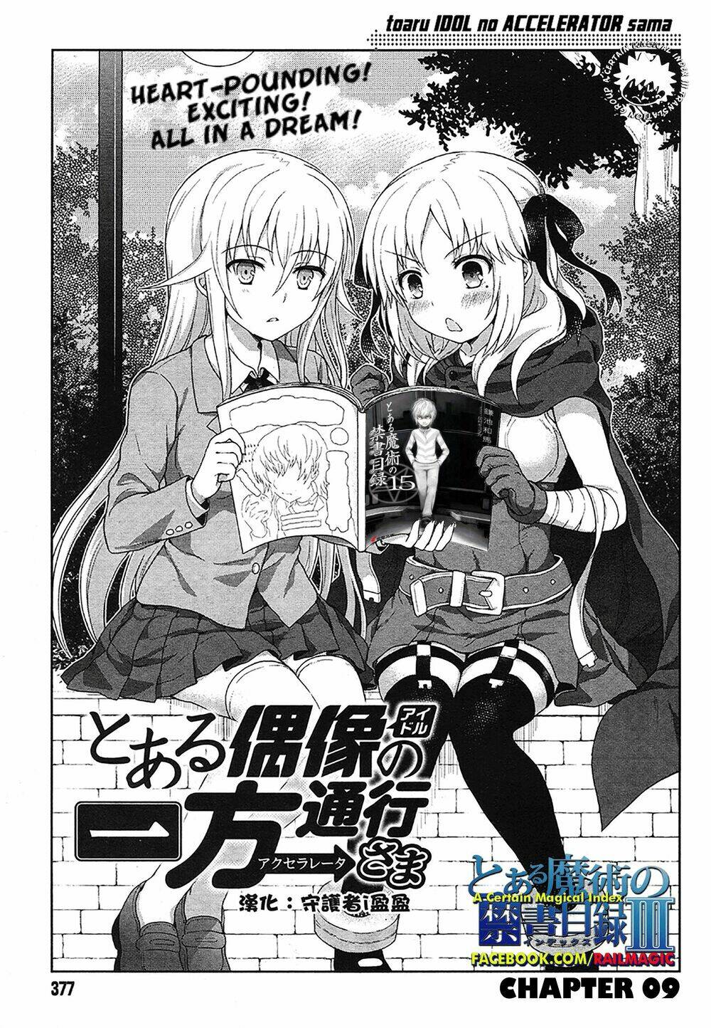 Toaru Guuzou No Ippou Tsuukou-Sama Chapter 9 - Trang 2