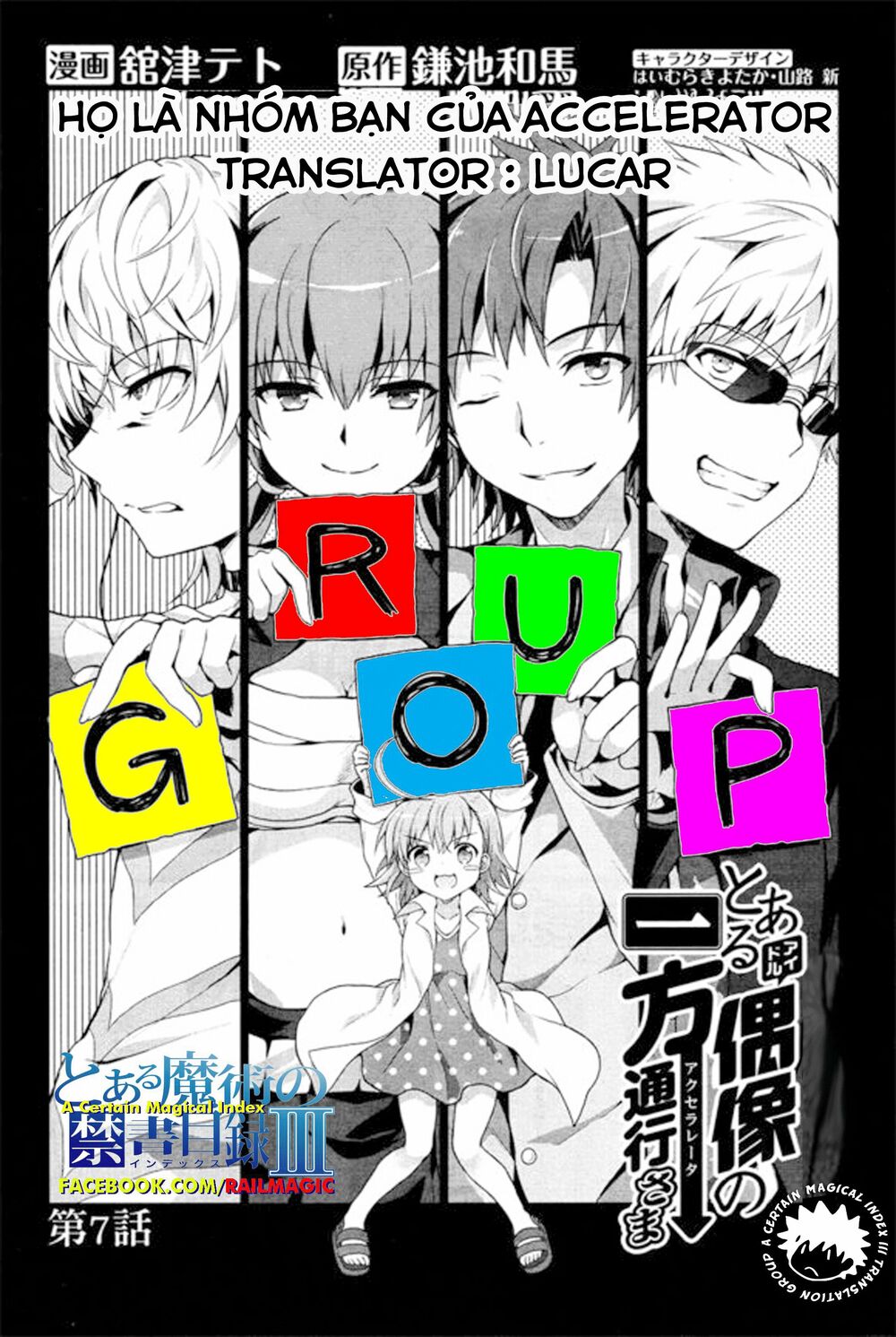 Toaru Guuzou No Ippou Tsuukou-Sama Chapter 7 - Trang 2