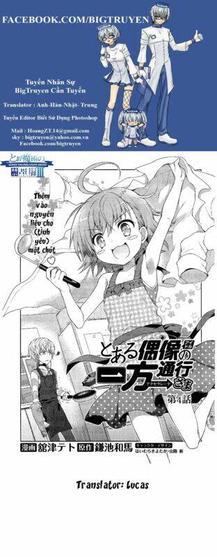 Toaru Guuzou No Ippou Tsuukou-Sama Chapter 4 - Trang 2