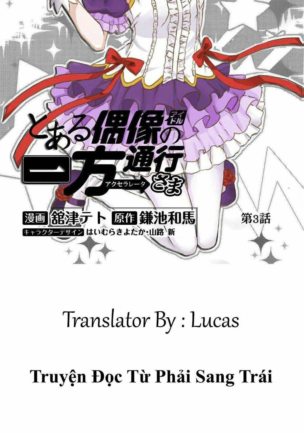 Toaru Guuzou No Ippou Tsuukou-Sama Chapter 3 - Trang 2