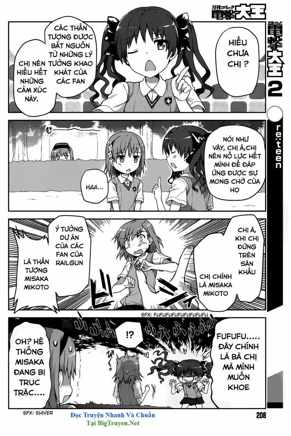 Toaru Guuzou No Ippou Tsuukou-Sama Chapter 3 - Trang 2