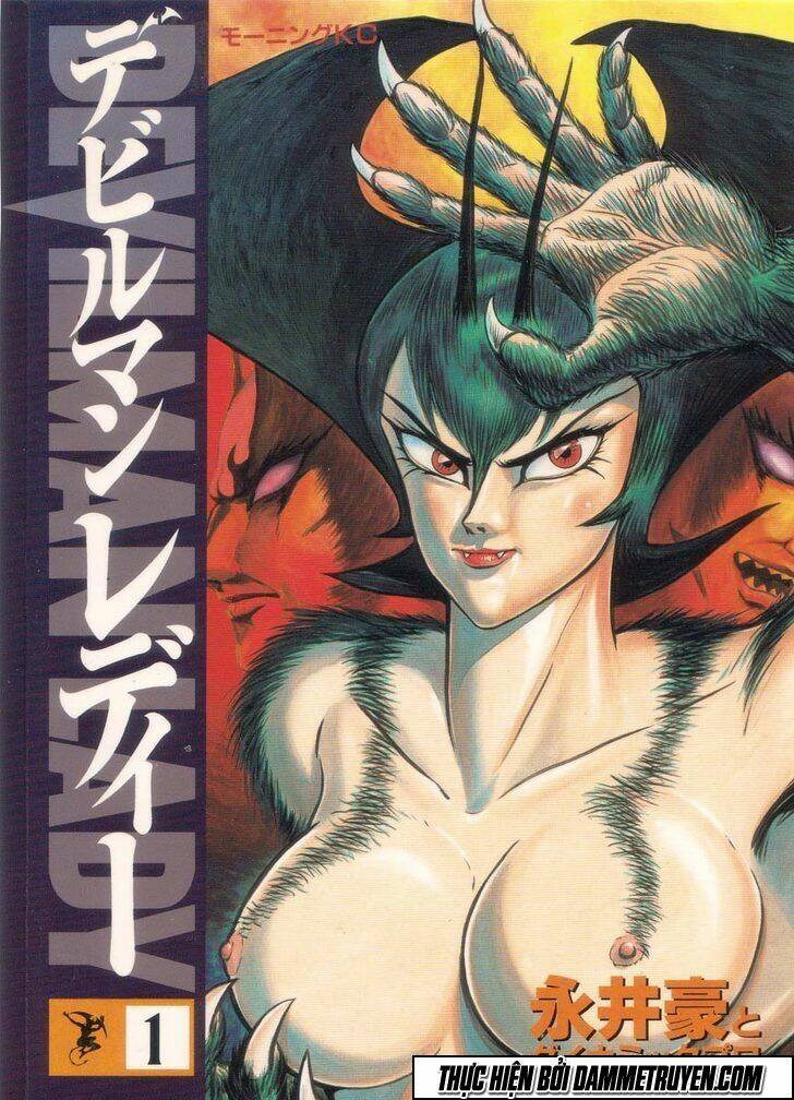 Devilman Lady Manga Chapter 1.1 - Trang 2