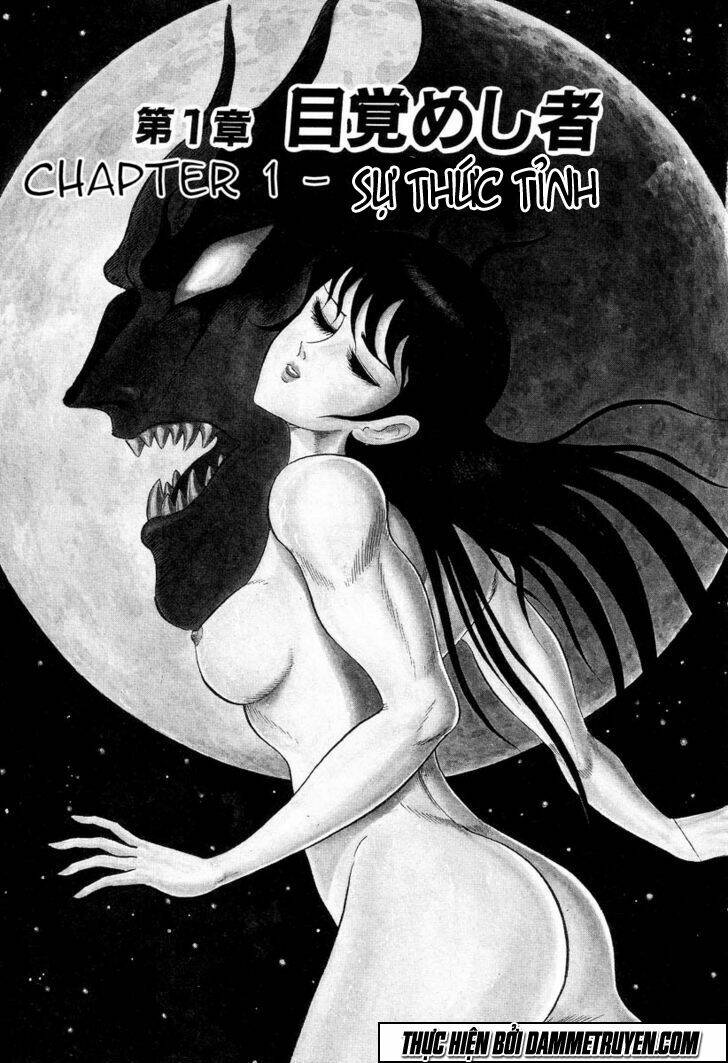 Devilman Lady Manga Chapter 1.1 - Trang 2