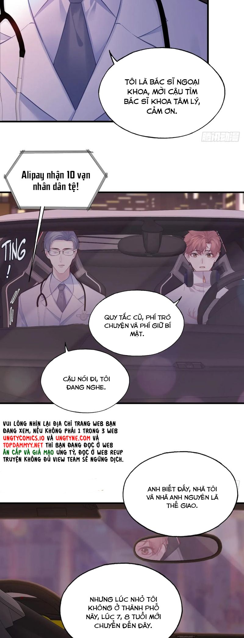 Anh Ấy Chưa Từng Rơi Xuống Chapter 91 - Trang 2