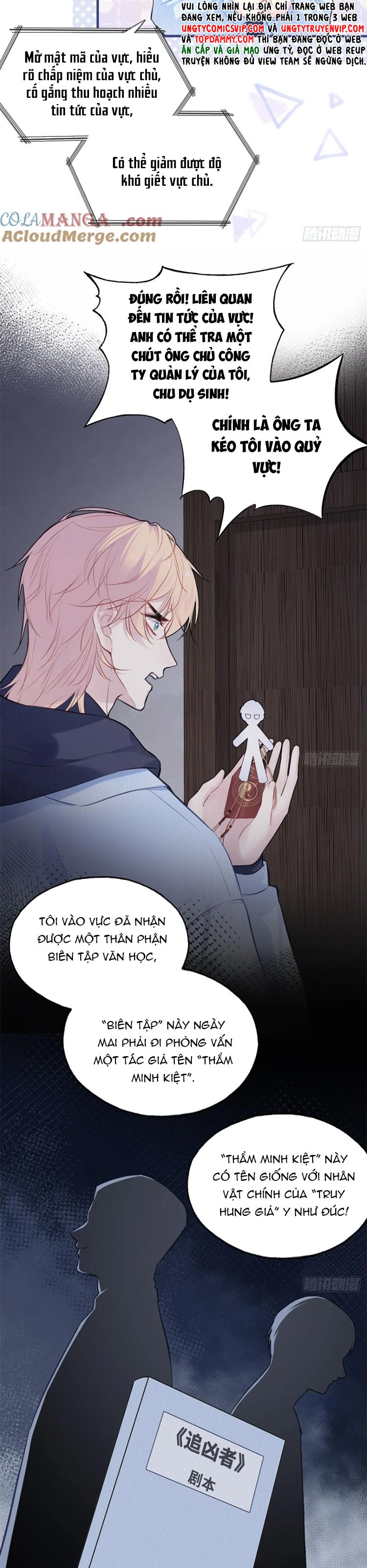 Anh Ấy Chưa Từng Rơi Xuống Chapter 72 - Trang 2