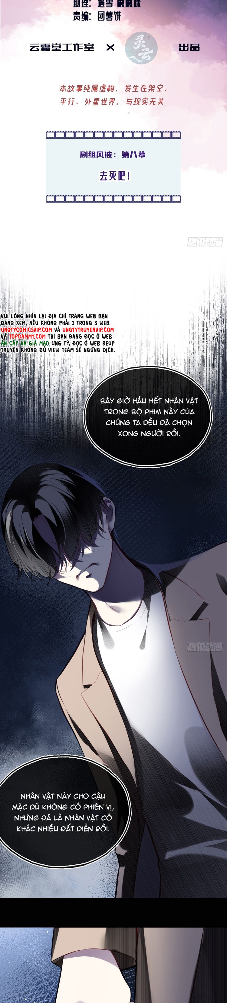 Anh Ấy Chưa Từng Rơi Xuống Chapter 65 - Trang 2