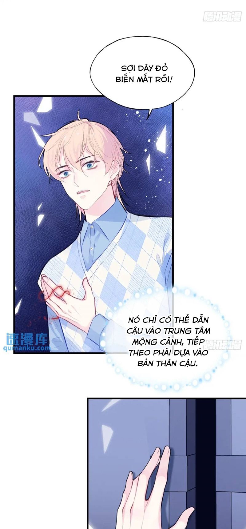 Anh Ấy Chưa Từng Rơi Xuống Chapter 41 - Trang 2