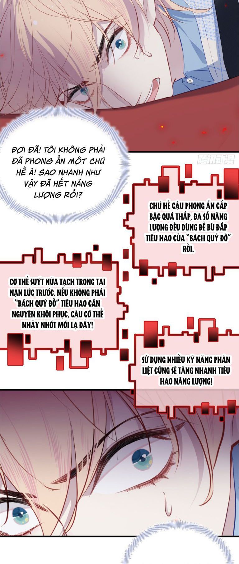 Anh Ấy Chưa Từng Rơi Xuống Chapter 36 - Trang 2