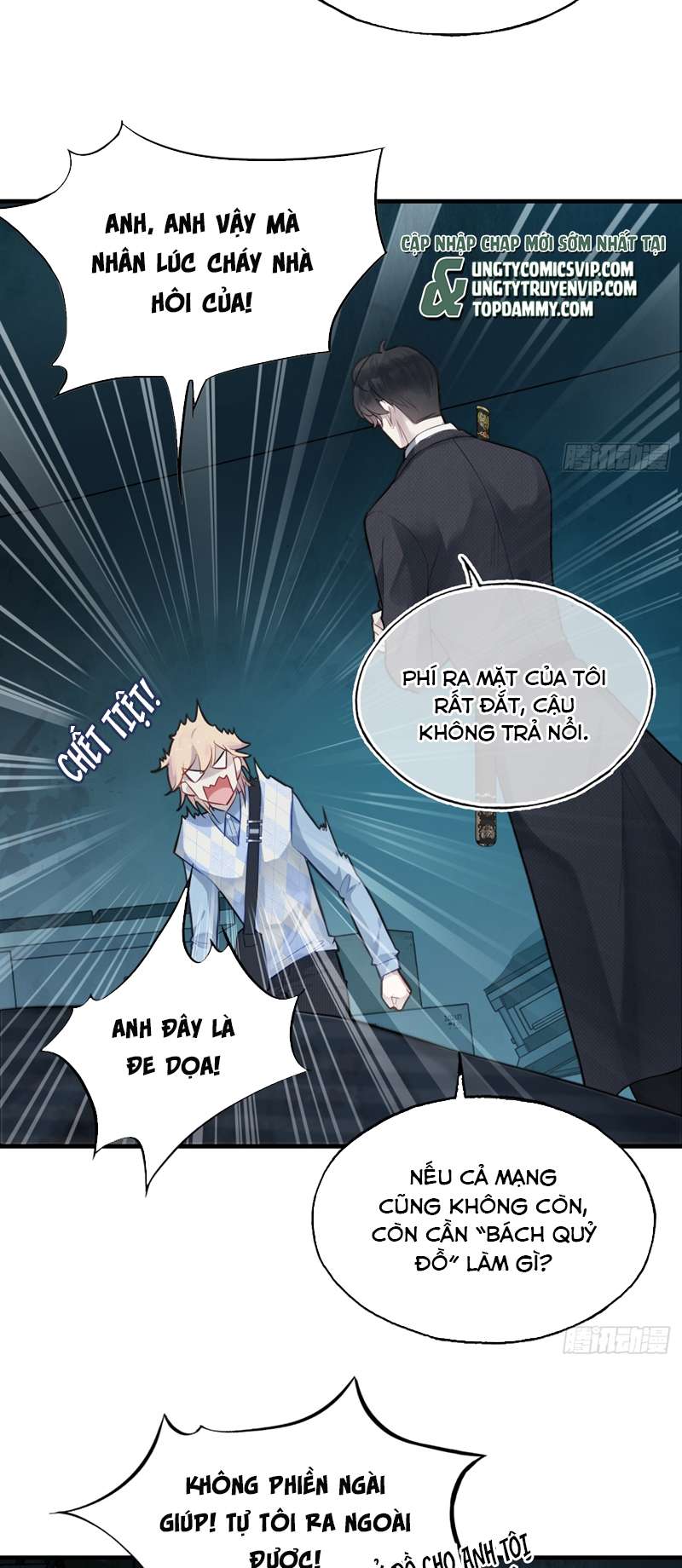 Anh Ấy Chưa Từng Rơi Xuống Chapter 33 - Trang 2