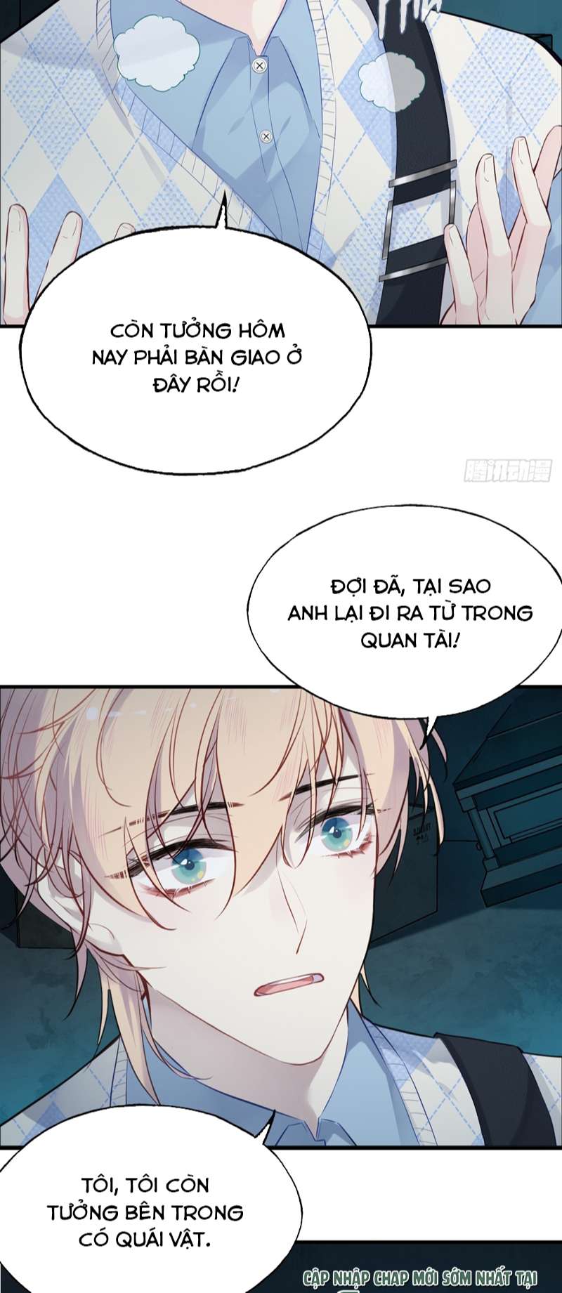 Anh Ấy Chưa Từng Rơi Xuống Chapter 33 - Trang 2