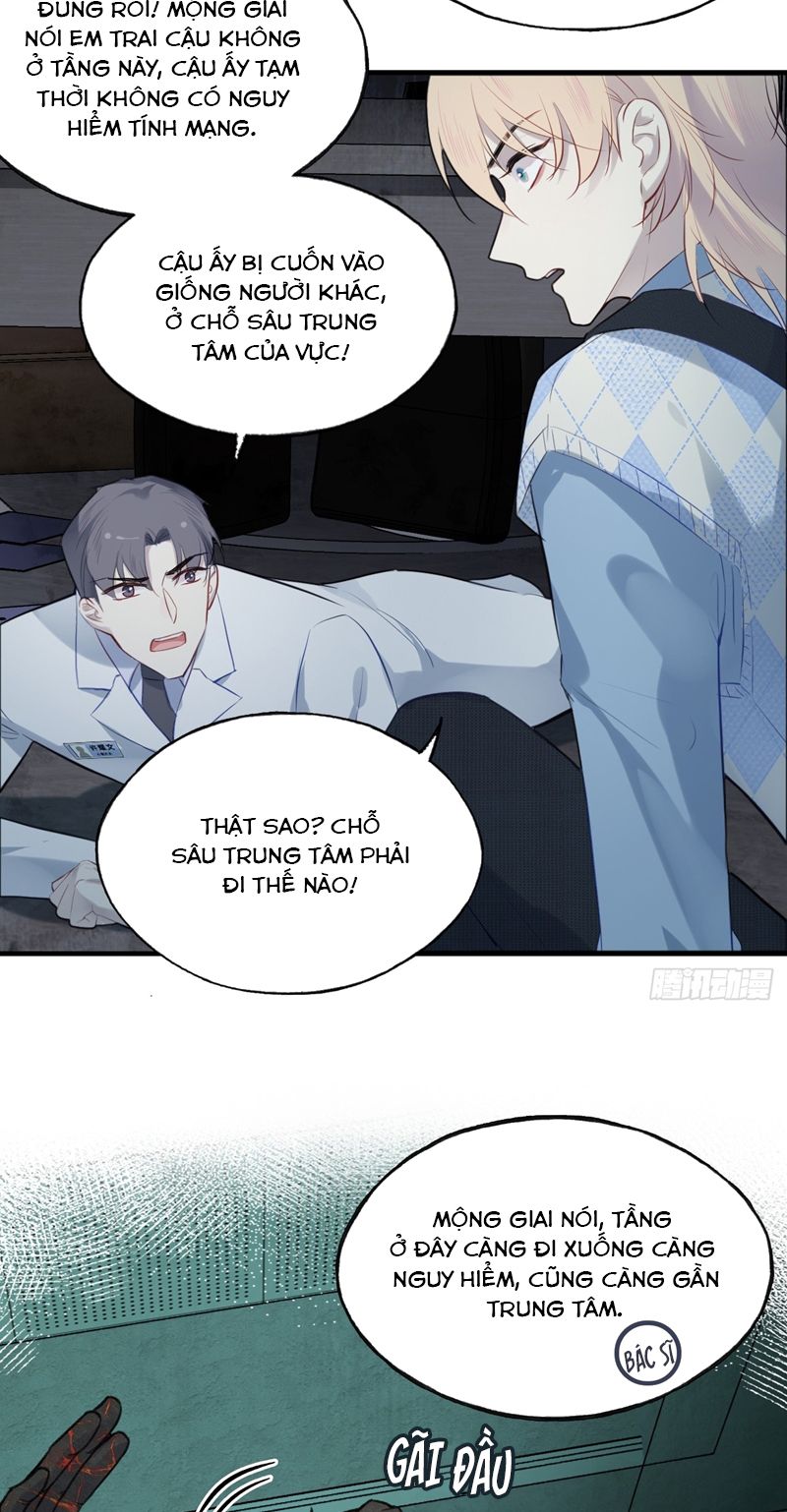 Anh Ấy Chưa Từng Rơi Xuống Chapter 30 - Trang 2