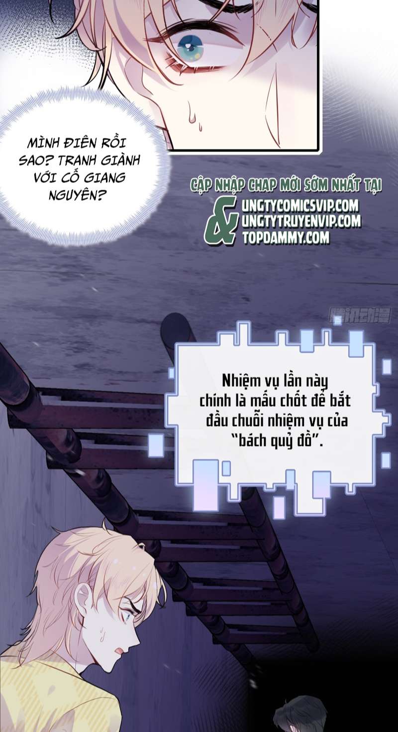 Anh Ấy Chưa Từng Rơi Xuống Chapter 11 - Trang 2