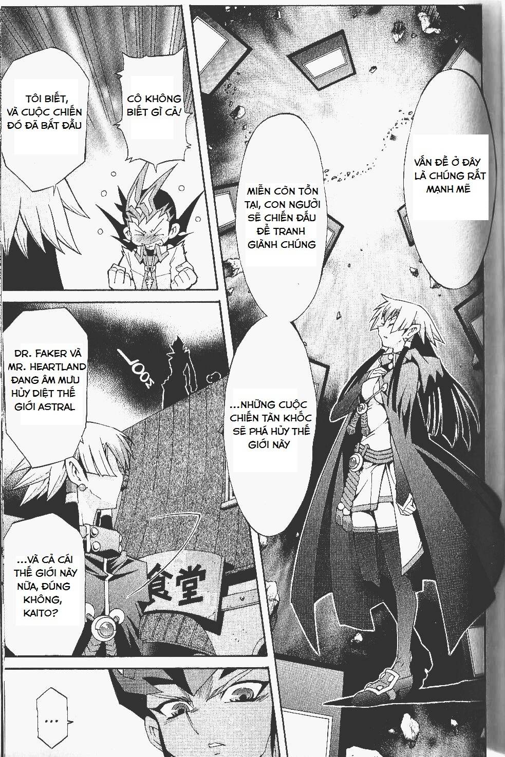 Vua Trò Chơi Zexal Chapter 20 - Trang 2