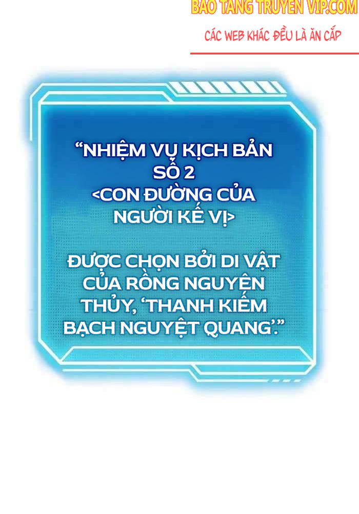 Chuyển Sinh Thành Con Ngoài Giá Thú Của Gia Đình Kiếm Thuật Danh Tiếng Chapter 17 - Trang 2