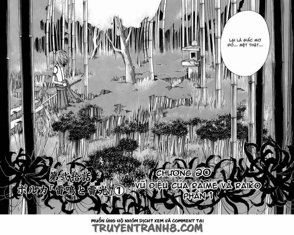 Nabari No Ou Chapter 20 - Trang 2