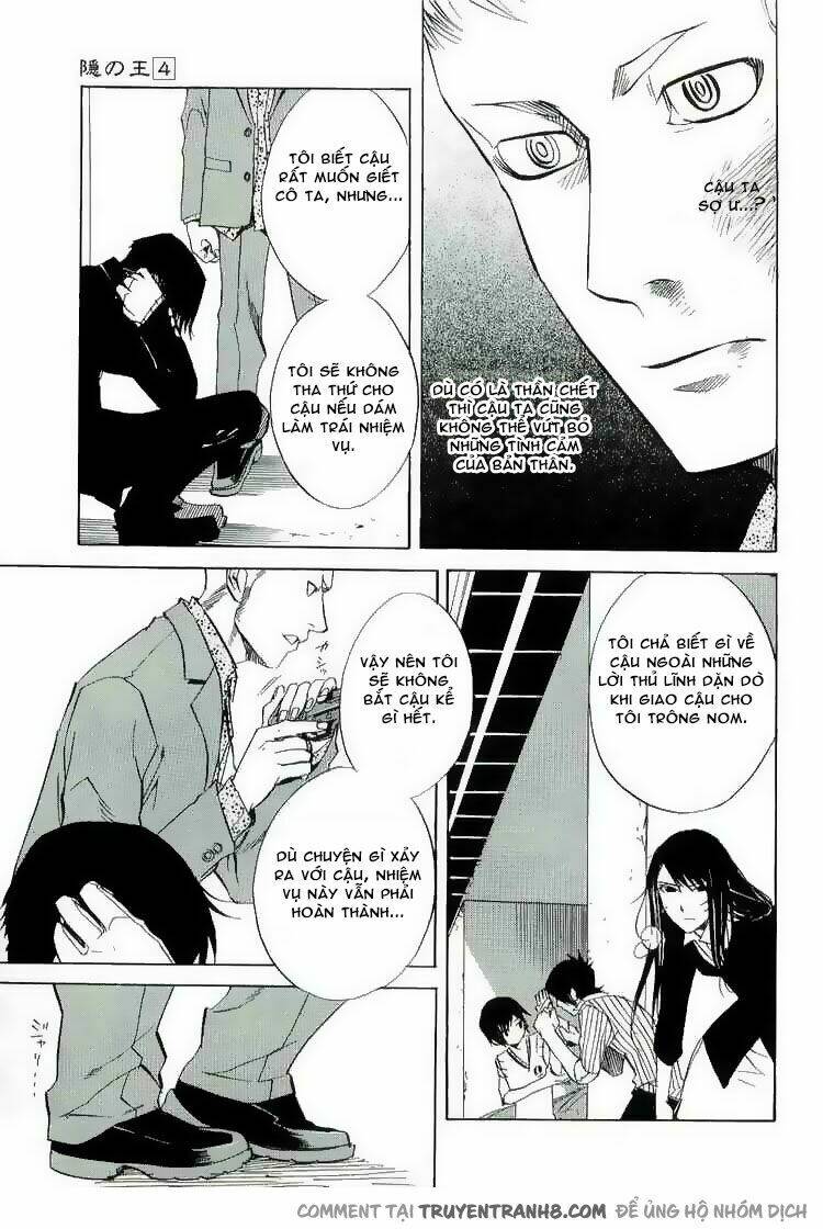 Nabari No Ou Chapter 16 - Trang 2