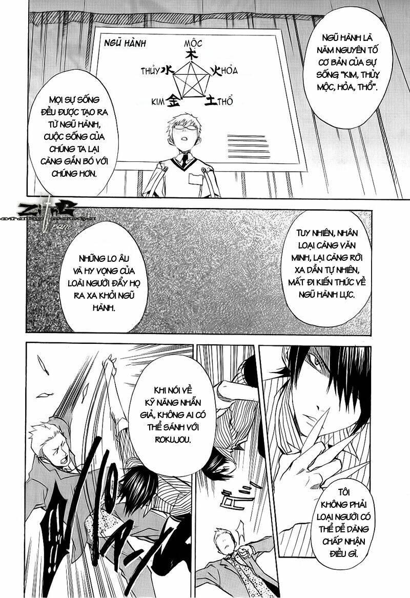 Nabari No Ou Chapter 14 - Trang 2