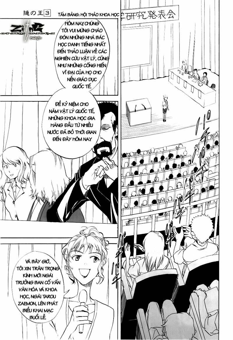 Nabari No Ou Chapter 13 - Trang 2