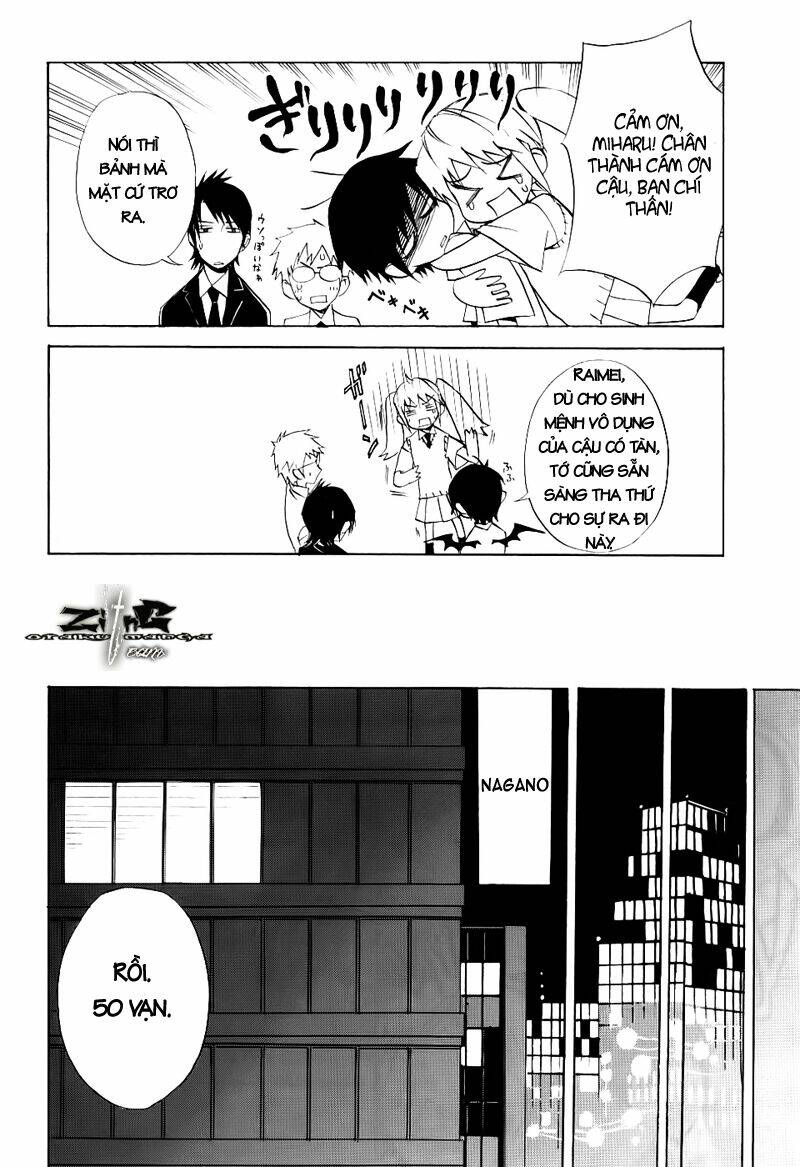 Nabari No Ou Chapter 13 - Trang 2