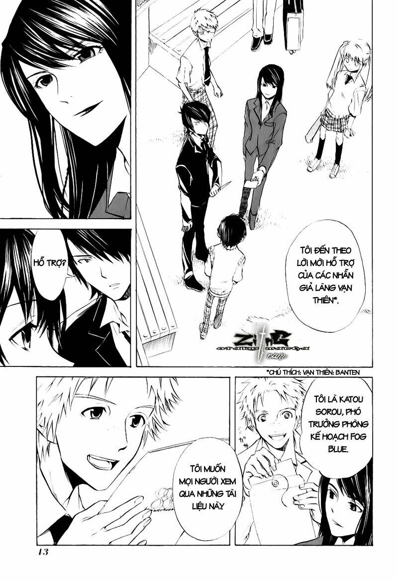 Nabari No Ou Chapter 12 - Trang 2