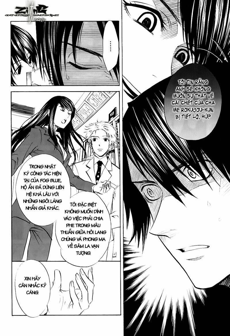 Nabari No Ou Chapter 12 - Trang 2