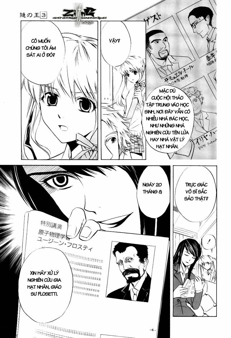 Nabari No Ou Chapter 12 - Trang 2