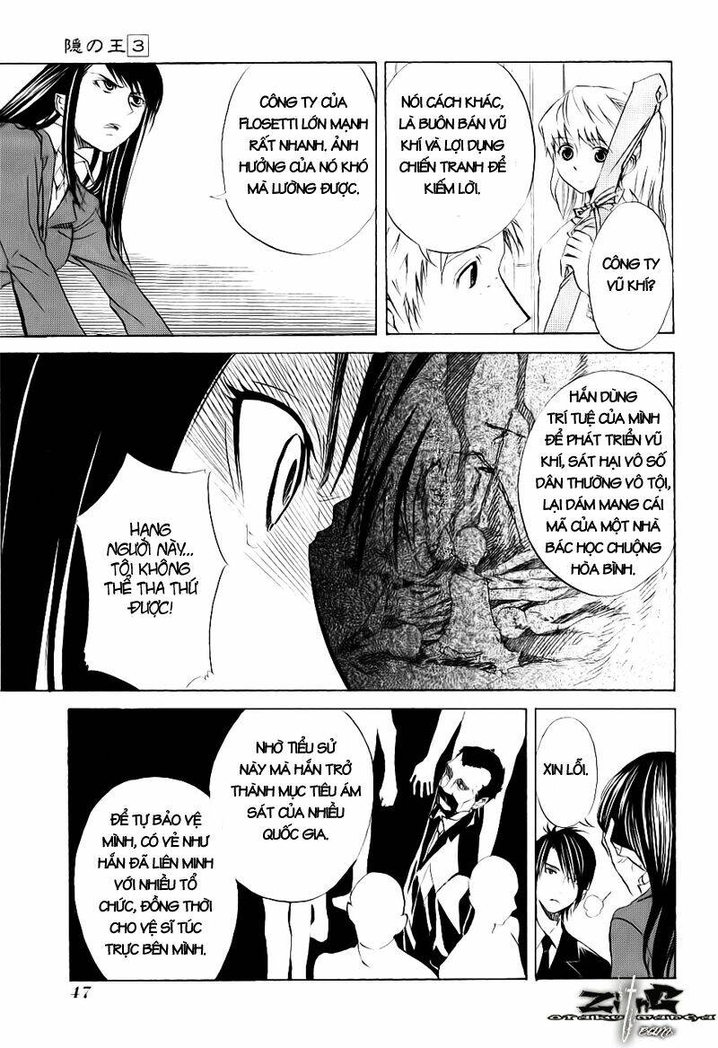 Nabari No Ou Chapter 12 - Trang 2