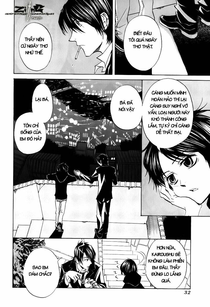 Nabari No Ou Chapter 11 - Trang 2