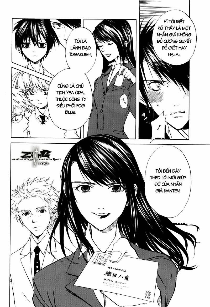 Nabari No Ou Chapter 11 - Trang 2