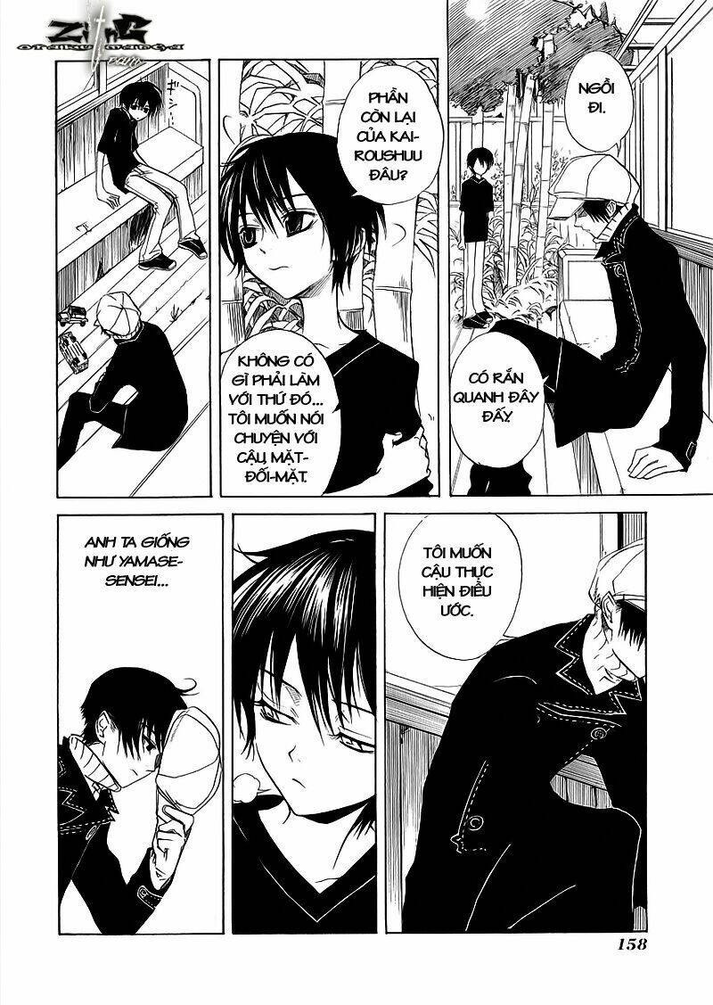 Nabari No Ou Chapter 10 - Trang 2