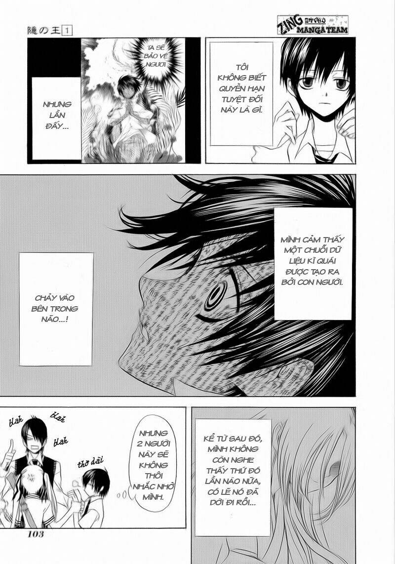 Nabari No Ou Chapter 4 - Trang 2