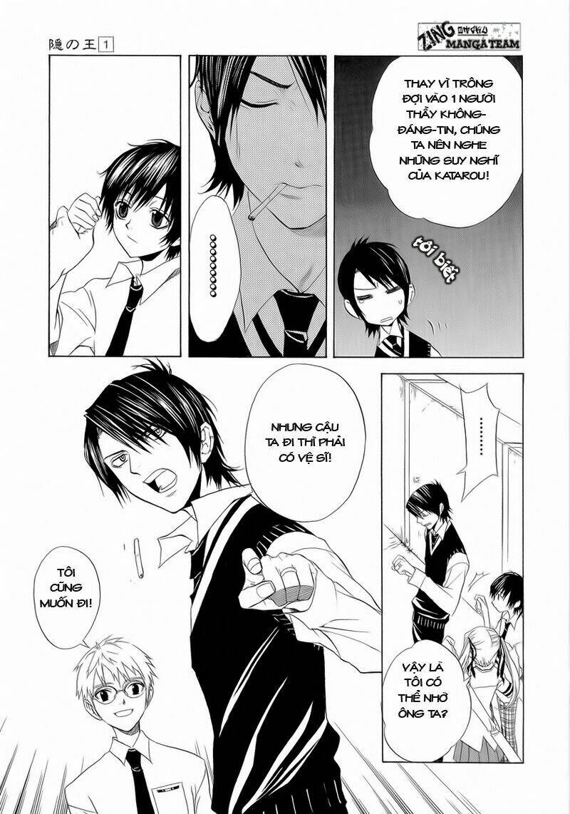 Nabari No Ou Chapter 4 - Trang 2