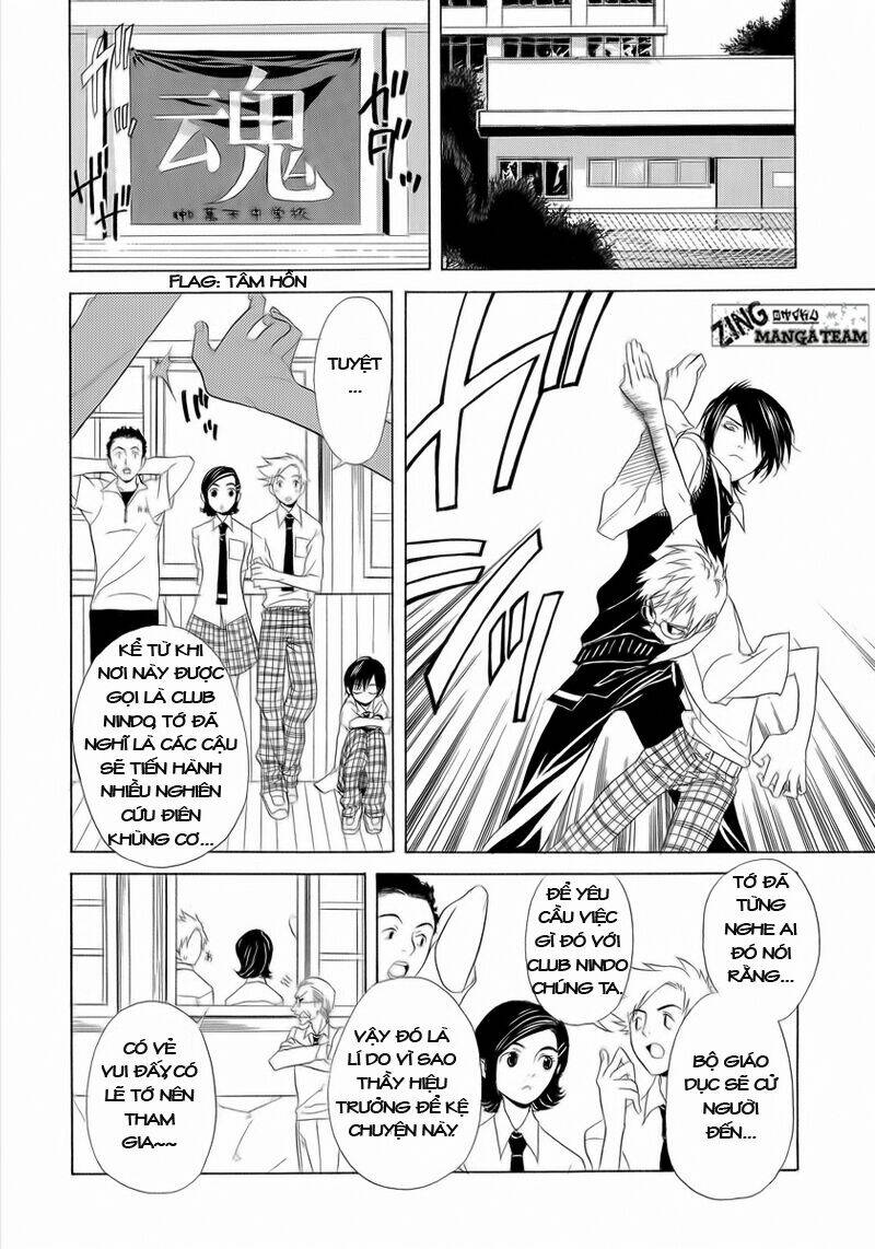 Nabari No Ou Chapter 3 - Trang 2