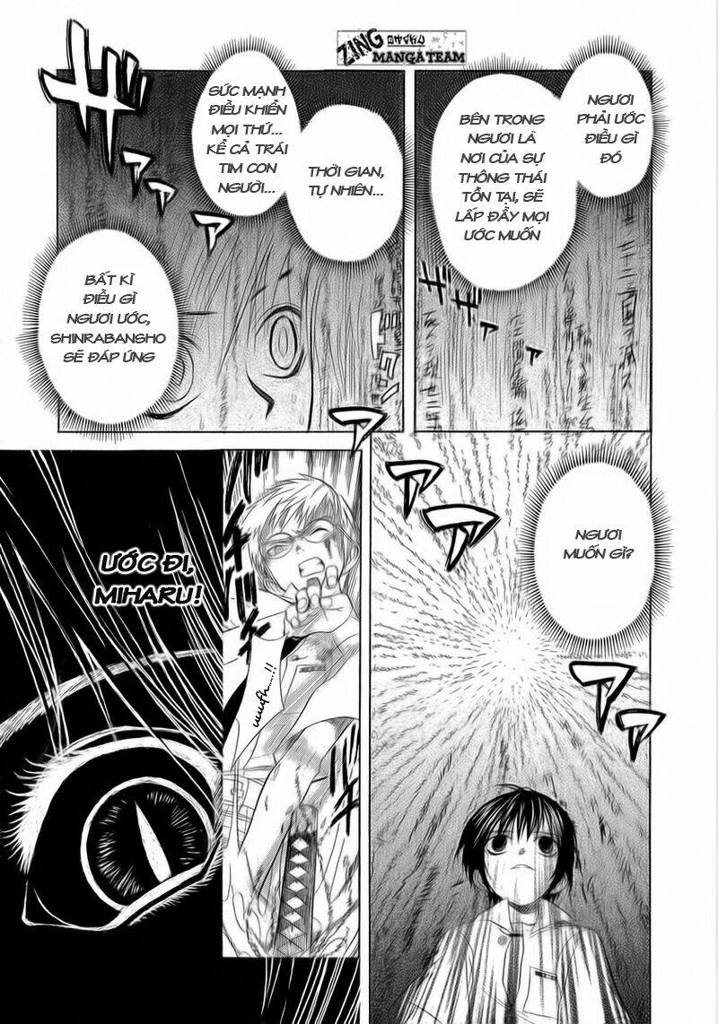 Nabari No Ou Chapter 2 - Trang 2