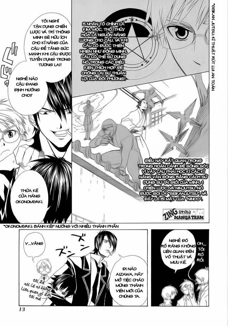 Nabari No Ou Chapter 1 - Trang 2