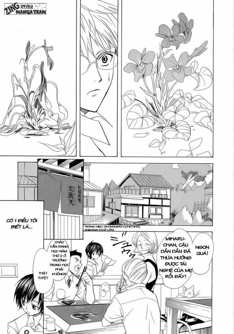 Nabari No Ou Chapter 1 - Trang 2