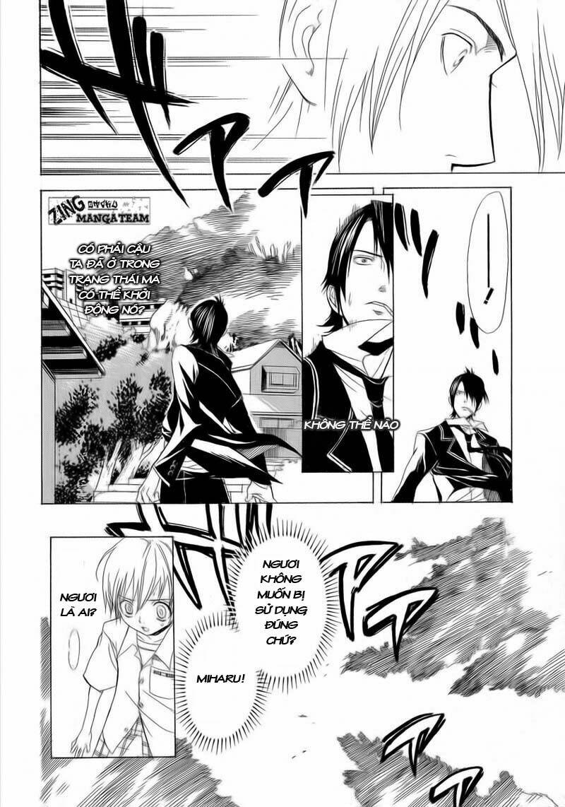 Nabari No Ou Chapter 1 - Trang 2