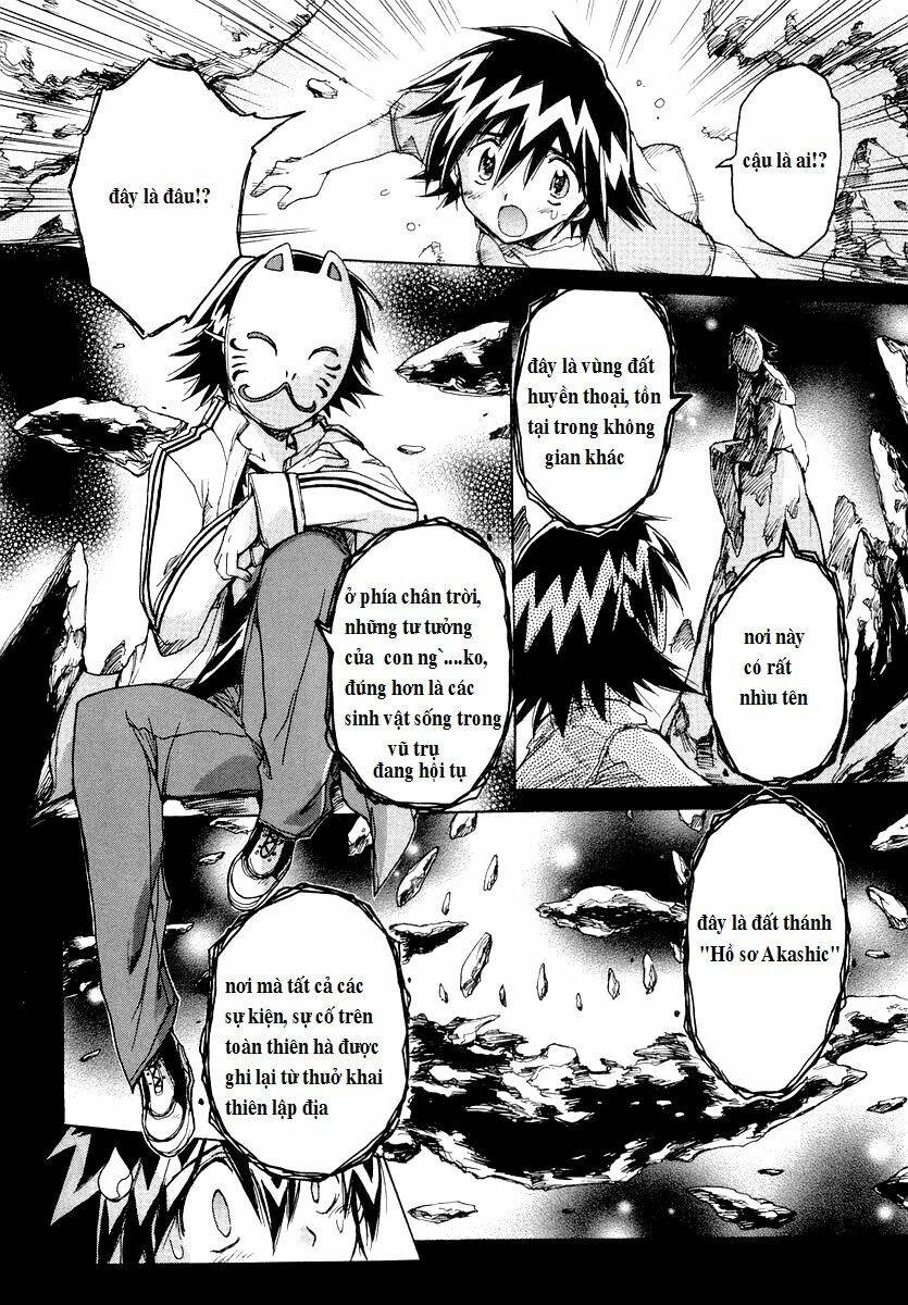 Tsubame Syndrome Chapter 14 - Trang 2