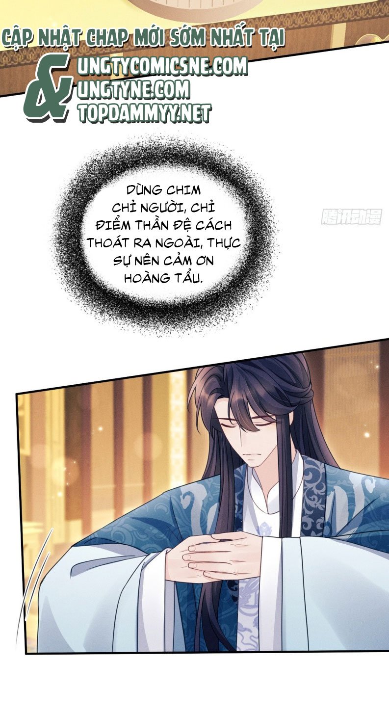 Tôi Hoài Nghi Ảnh Đế Đang Theo Đuổi Tôi Chapter 171 - Trang 2