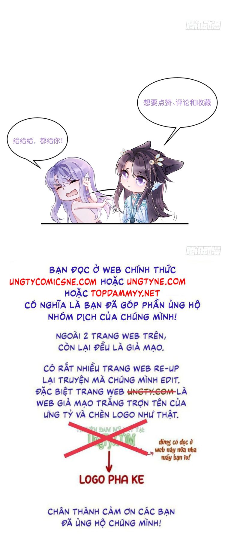 Tôi Hoài Nghi Ảnh Đế Đang Theo Đuổi Tôi Chapter 167 - Trang 2