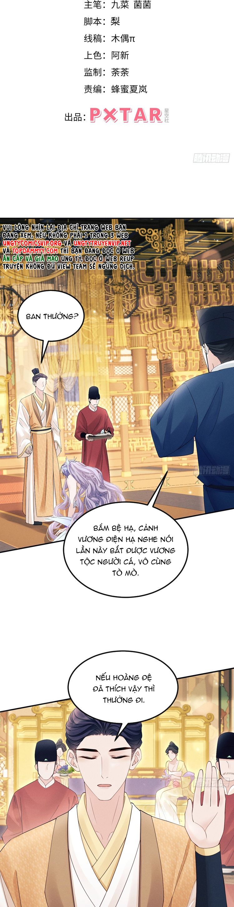 Tôi Hoài Nghi Ảnh Đế Đang Theo Đuổi Tôi Chapter 157 - Trang 2