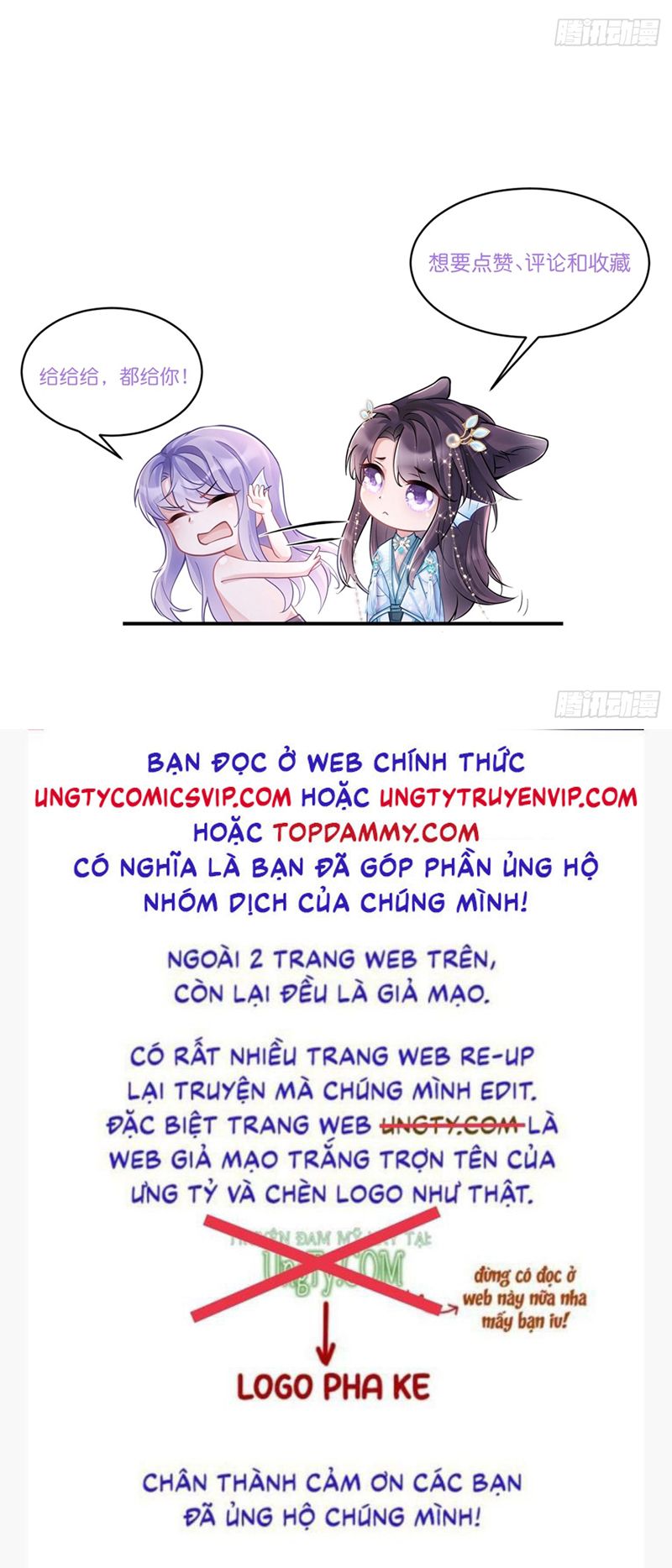 Tôi Hoài Nghi Ảnh Đế Đang Theo Đuổi Tôi Chapter 140 - Trang 2