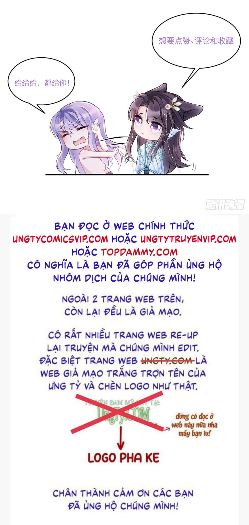 Tôi Hoài Nghi Ảnh Đế Đang Theo Đuổi Tôi Chapter 136 - Trang 2