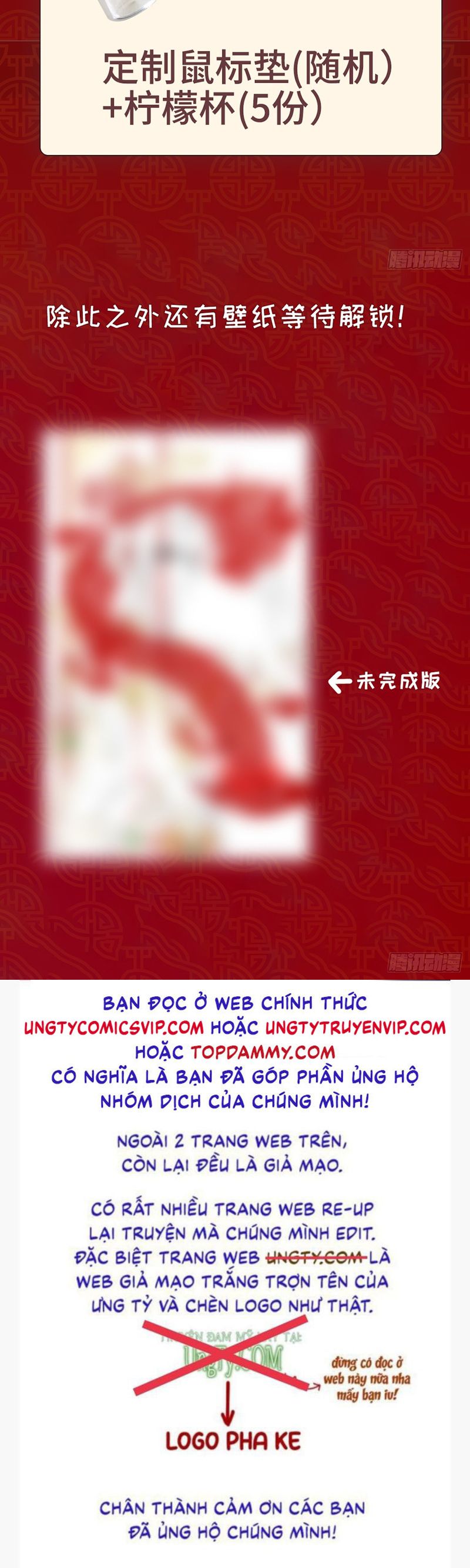 Tôi Hoài Nghi Ảnh Đế Đang Theo Đuổi Tôi Chapter 127 - Trang 2