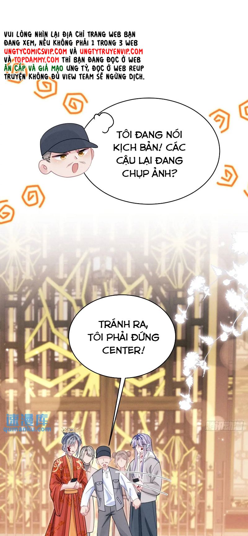 Tôi Hoài Nghi Ảnh Đế Đang Theo Đuổi Tôi Chapter 121 - Trang 2